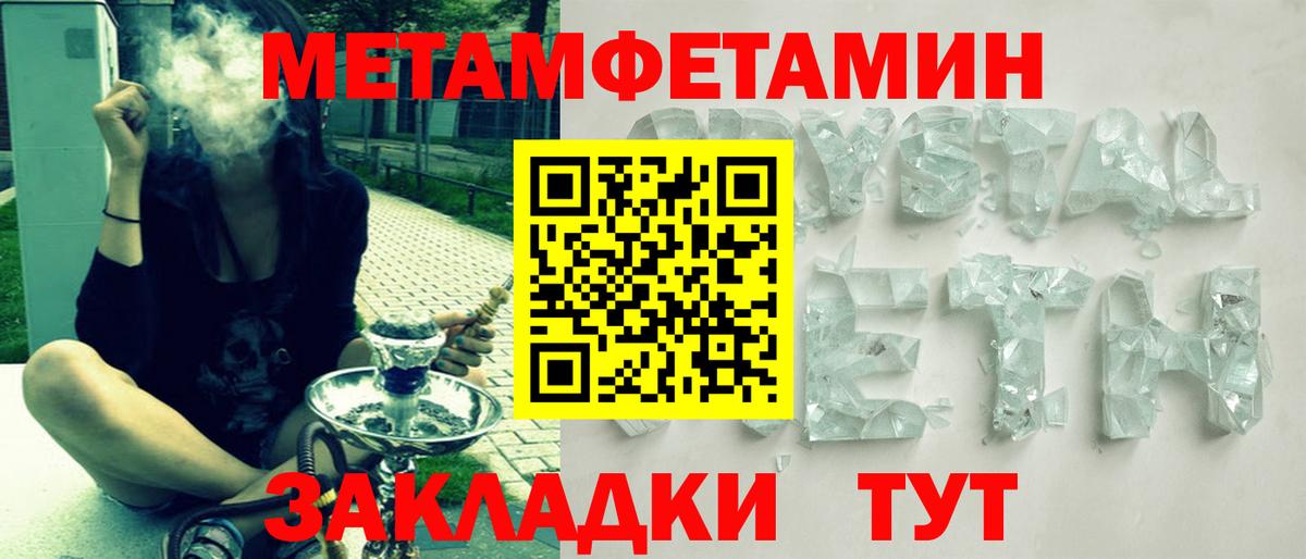 Амфетамин 98% Алексеевка