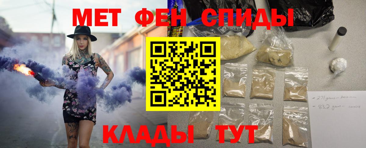 Алексеевка  АМФ VHQ  сайты даркнета клад  Вход с VPN  Амфетамин 