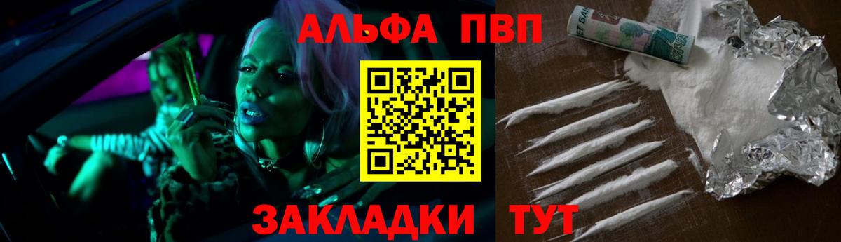 A PVP крисы CK Алексеевка