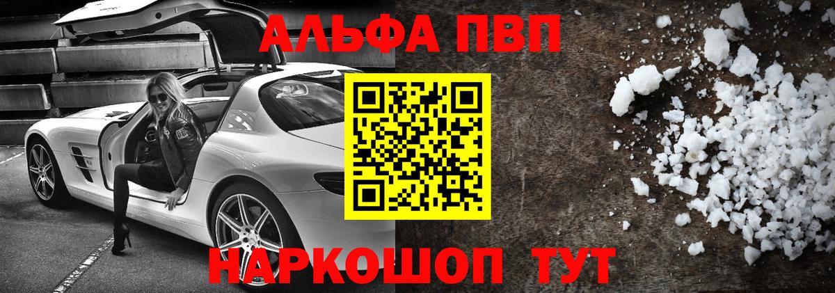 Алексеевка  A-PVP СК  Alfa_PVP СК  Вход с VPN 