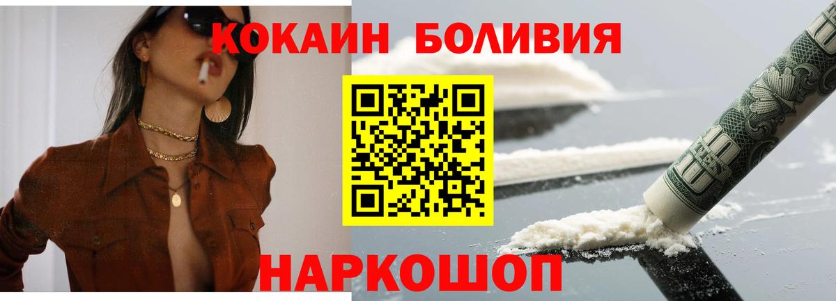 COCAIN VHQ Алексеевка