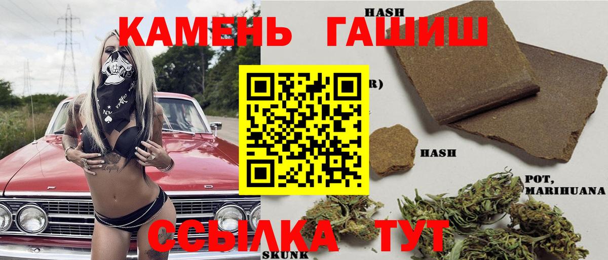 Гашиш ice o lator  Вход с VPN  Алексеевка  ГАШИШ  Гашиш Ice-O-Lator 