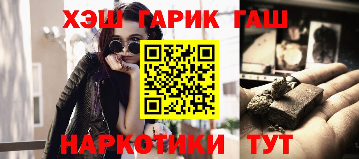ГАШИШ VHQ Алексеевка