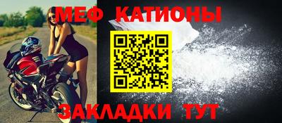 меф VHQ Шебекино