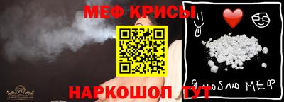 марки nbome Шелехов