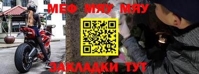 марки nbome Шелехов