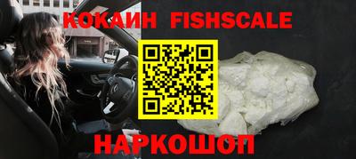 марки nbome Шелехов