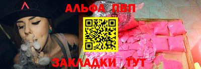 марки nbome Шелехов