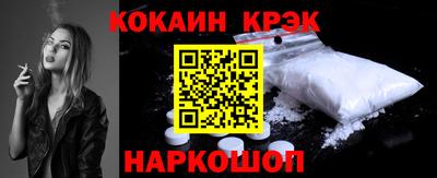 меф VHQ Шебекино