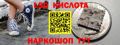 мяу мяу кристалл Шахты