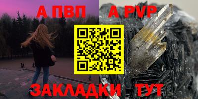 меф VHQ Шебекино