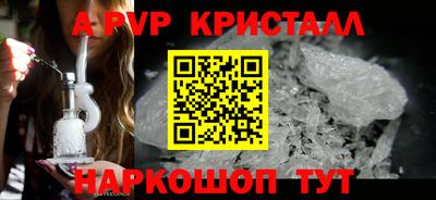 мяу мяу кристалл Шахты