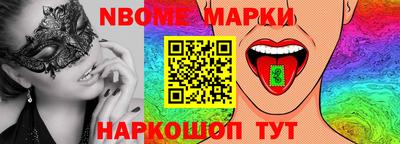 мяу мяу кристалл Шахты