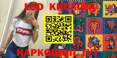 мяу мяу кристалл Шахты