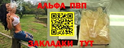 марки nbome Шелехов