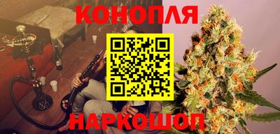 мяу мяу кристалл Шахты