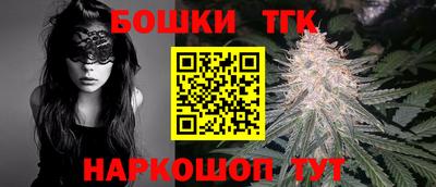 меф VHQ Шебекино