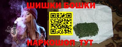 марки nbome Шелехов