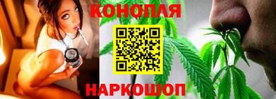 марки nbome Шелехов
