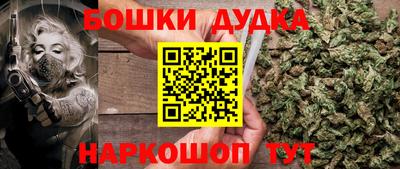 мяу мяу кристалл Шахты