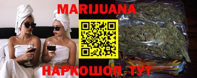 меф VHQ Шебекино