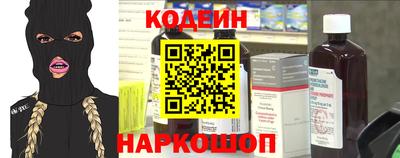 марки nbome Шелехов