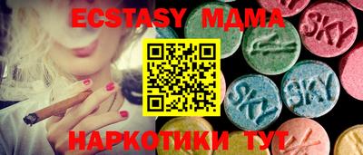 меф VHQ Шебекино