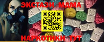 мяу мяу кристалл Шахты