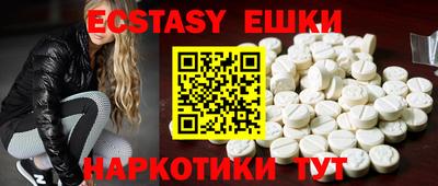 марки nbome Шелехов