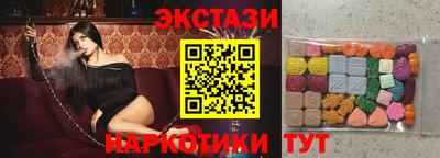 марки nbome Шелехов