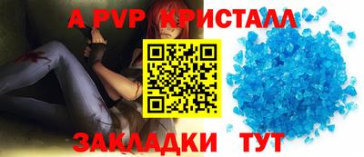 мяу мяу кристалл Шахты