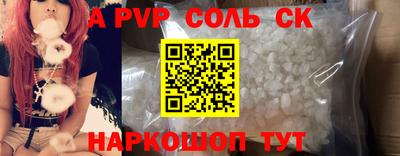 меф VHQ Шебекино