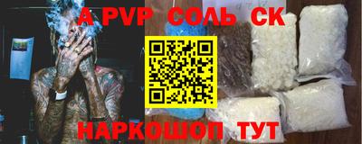 мяу мяу кристалл Шахты