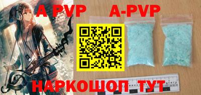 меф VHQ Шебекино