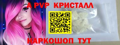 меф VHQ Шебекино