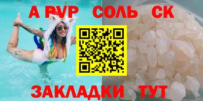 марки nbome Шелехов