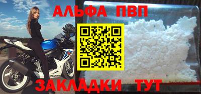 марки nbome Шелехов