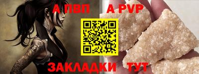 марки nbome Шелехов