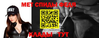 мяу мяу кристалл Шахты