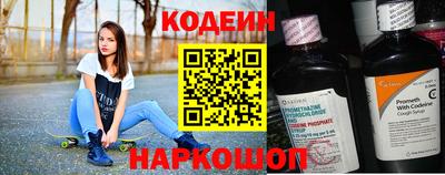 мяу мяу кристалл Шахты