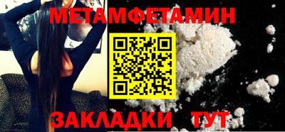 мяу мяу кристалл Шахты