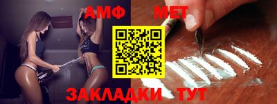 марки nbome Шелехов
