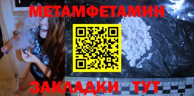 мяу мяу кристалл Шахты