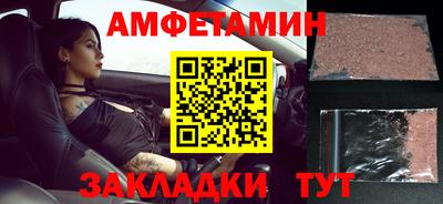 мяу мяу кристалл Шахты