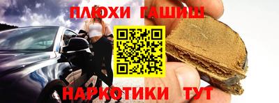 меф VHQ Шебекино