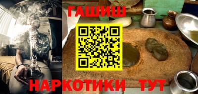 меф VHQ Шебекино