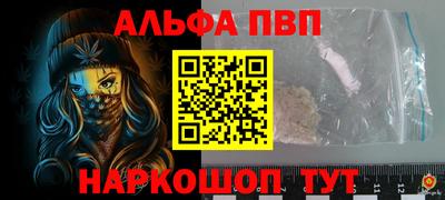 марки nbome Шелехов