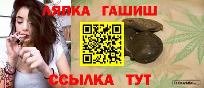 марки nbome Шелехов