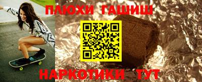 меф VHQ Шебекино