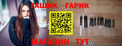 меф VHQ Шебекино